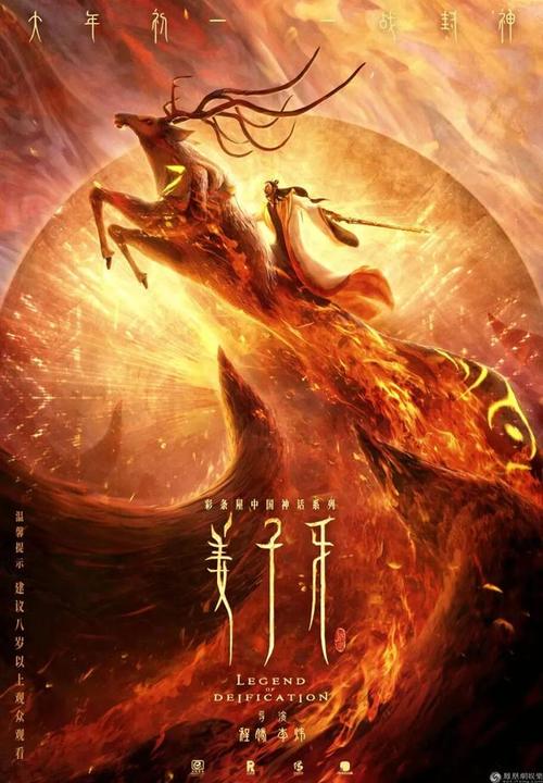 建行转账凭证模板/图片